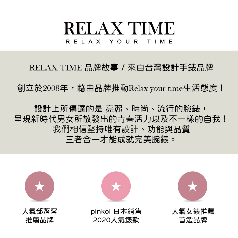 RELAX TIME Classic 經典奢華系列-白｜玫瑰金| Hourrae‧荷萊｜水晶